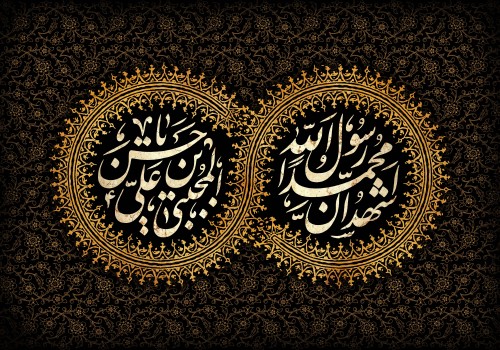 سالروز رحلت پیامبر اکرم (ص) و شهادت امام حسن مجتبی (ع) تسلیت باد
